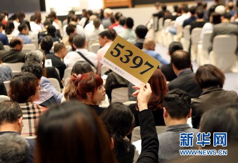 福州拍卖行：传承文化的载体与桥梁